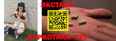 ПСИЛОЦИБИНОВЫЕ ГРИБЫ Кулебаки