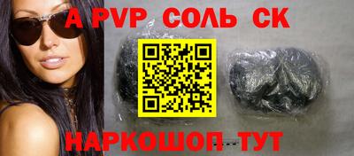 гашиш Кумертау
