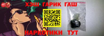 гашиш Кумертау