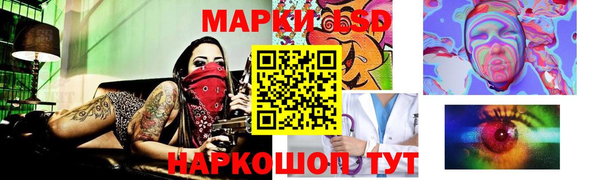 LSD-25 экстази ecstasy Керчь