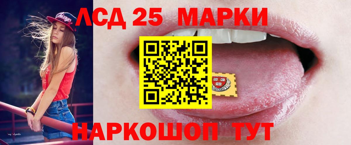 LSD-25 экстази кислота  Вход с VPN  кракен как зайти  LSD-25 экстази кислота  Керчь 