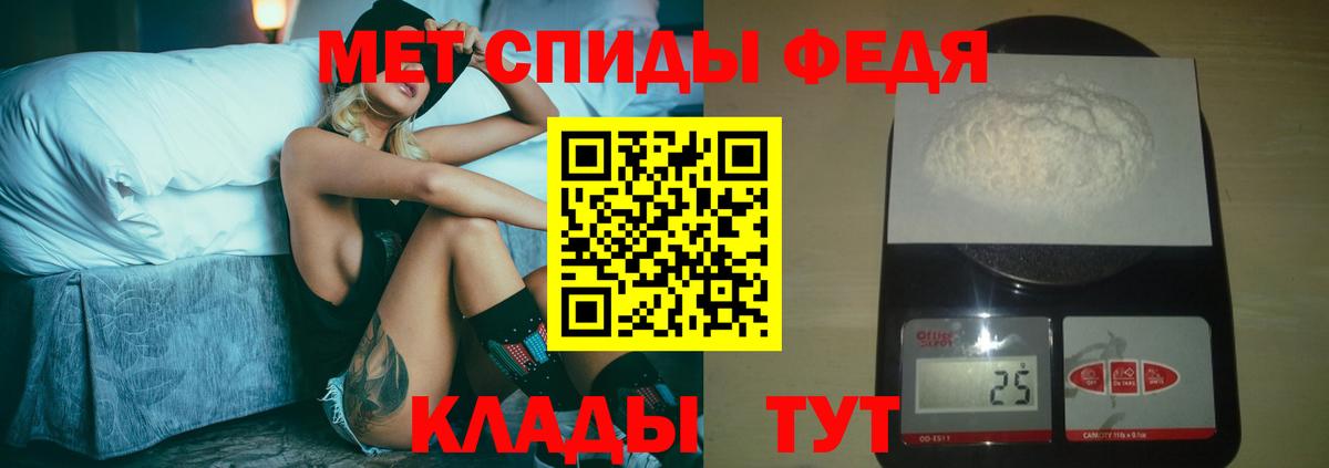 Метамфетамин витя  Метамфетамин витя  Вход с VPN  Керчь 