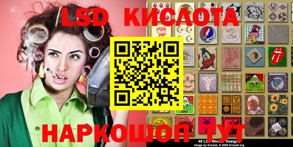 Марки N-bome 1,8мг Керчь
