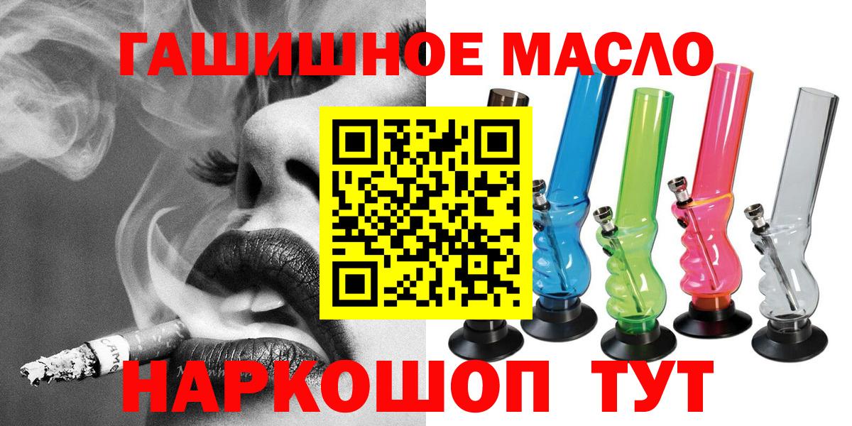 ТГК концентрат Керчь