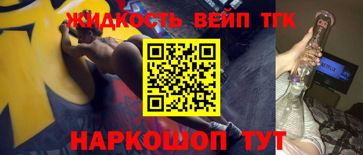 Керчь  Дистиллят ТГК Wax  дарнет шоп  Вход с VPN 