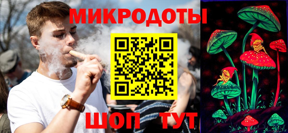 сколько стоит  Галлюциногенные грибы ЛСД  Вход с VPN  Керчь 