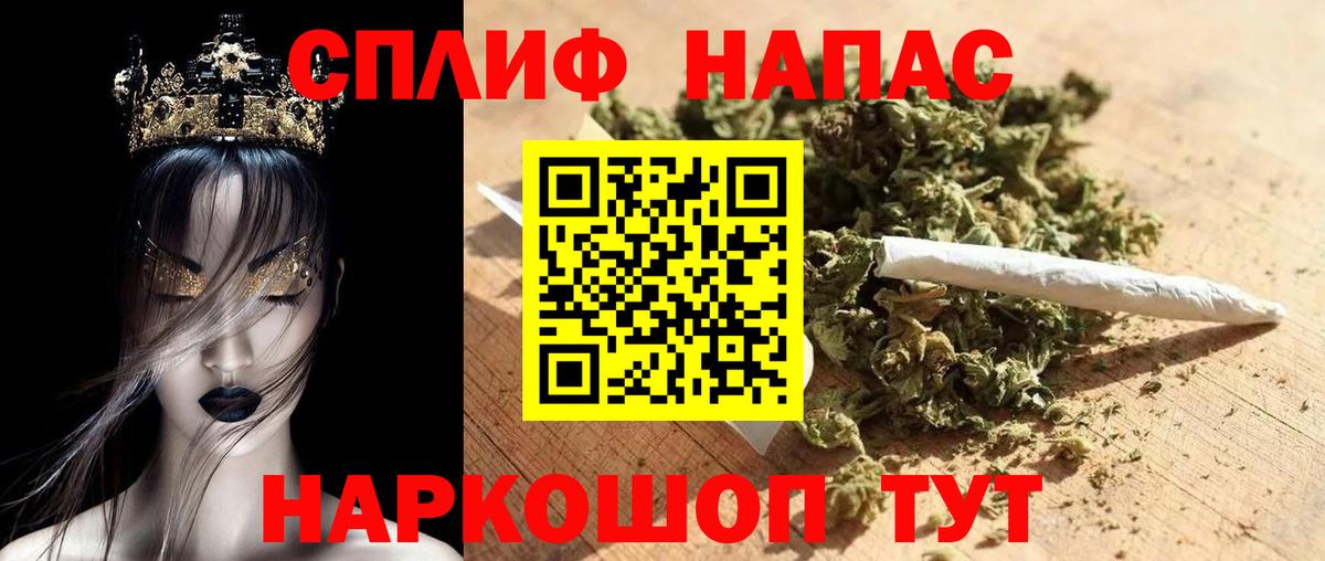 Шишки марихуана сатива Керчь