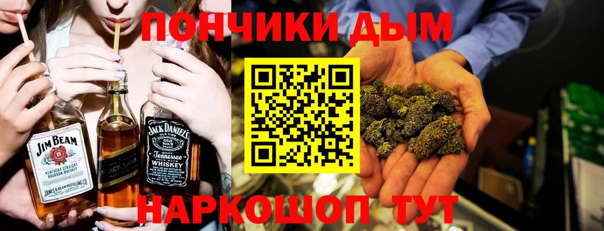 МАРИХУАНА сатива  Вход с VPN  Керчь  МАРИХУАНА White Widow 